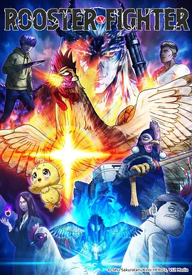 折光之城漫画封面