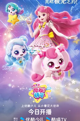 深海回声封面