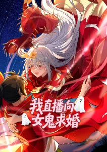 玻璃海漫画封面